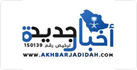 شعار شريك 13